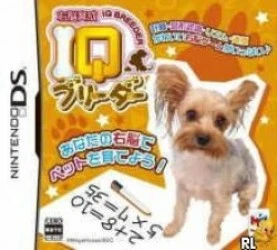 Unou Ikusei – IQ Breeder – Pet To Nakayoku IQ Lesson (JP)(BAHAMUT) Rom